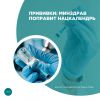 Прививки: Минздрав поправит нацкалендрь