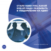 Стало известно, какой код ИП надо указывать в уведомлении на НДФЛ 