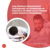 Суд признал незаконным увольнение за появление на работе в пятницу в состоянии алкогольного опьянения