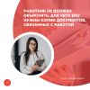 Работник не должен объяснять, для чего ему нужны копии документов, связанных с работой