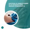 Контроль за эпидситуацией из-за вспышки оспы обезьян продолжается