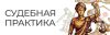 Кассация: даже если сокращение затянулось, нужно предлагать вакансии вплоть до увольнения