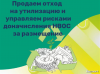 Небольшой мастер-класс от любимого телеграм-канала Эко-лоцман 