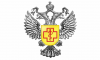 Опубликован госдоклад «О состоянии санитарно-эпидемиологического благополучия населения...»