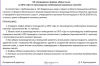 Что подразумевается под графиком уборки пыли на мукомольном производстве?