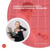 Продолжительность рабочего времени