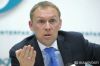 Запросы депутата Госдумы ФС РФ в Минприроды и ФГПУ ФЭО