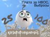 Плата за выбросы в атмосферный воздух: коэффициент 25 или 100?