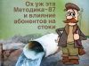C телеграмм-каналом Legal Ecology убеждены, всем экологам знаком абзац 2 пункта 2 Методики Минприроды России от 13.04.2009 N 87