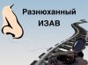 Могут ли из люков ж/д цистерн при отборе проб физически выбрасываться загрязняющие вещества? 