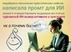 Юридические риски промышленного эколога в современных условиях контроля