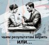 Вместе с телеграм-каналом Эко_лоцман разбираемся