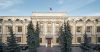 Банк России расширил список отраслей, для которых смягчается валютный контроль по внешнеторговым контрактам